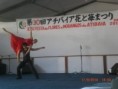 /album/festa-do-morango/rita-217-jpg1/